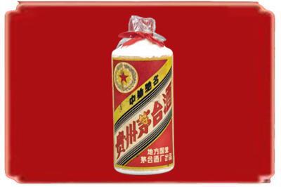 池州市烟酒回收地方国营茅台酒.jpg