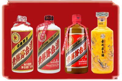池州市烟酒回收贵州茅台酒.jpg