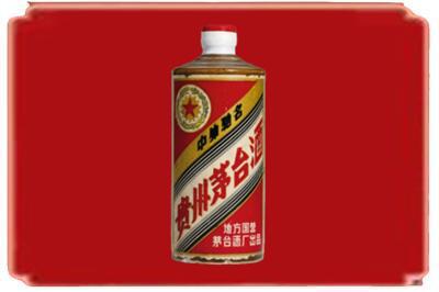 池州市烟酒回收五星茅台酒.jpg